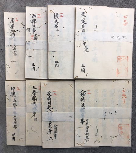 写本 西院流伝授次第 第七 全8種26冊揃 鎌倉時代写 高座加持 両部大事 両部秘要 灌雑秘 頂大事 五部灌頂事 五大姿表五智相承事等 灌本書 瑜祇本有分別 再三秘決 決定日月法ム甲大外 決定日月法ム乙大内 灌丁事 印明 受者
