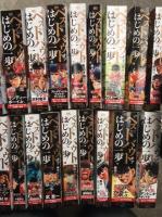 ベストバウトオブはじめの一歩 24冊揃 講談社プラチナコミック(森川