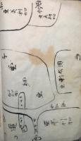 【写本】三論題略（大義名分３席）・神明敬畏