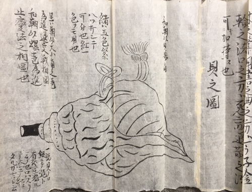 大正・昭和初期のクリエイティブ集団「我楽他宗」に迫る 展覧会