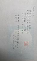 よろこび