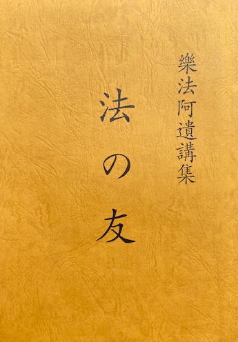 近世紀聞 36冊揃 染崎延房輯 鮮斎永濯画 木版彩色絵入 幕末 明治維新
