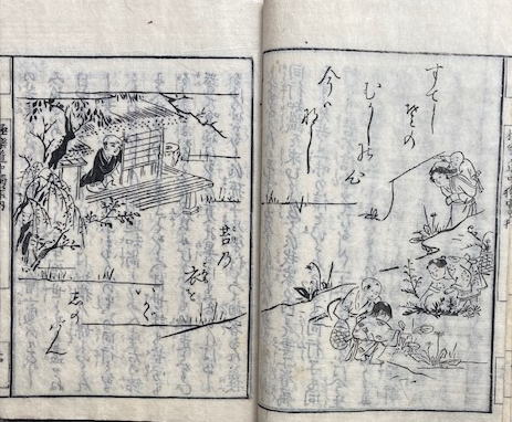 軸】親鸞聖人御絵伝 / うたたね文庫 / 古本、中古本、古書籍の