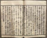 専念往生伝　3巻3冊揃