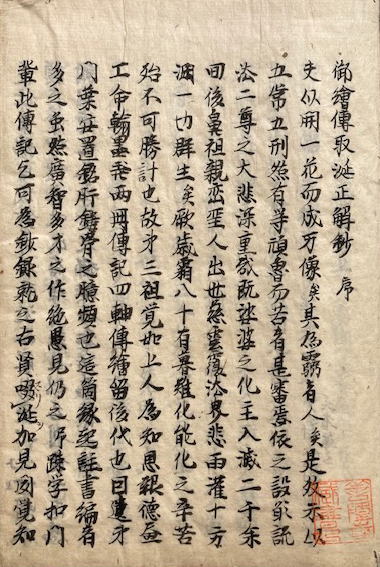 定家十体和歌 鬼拉体 家隆 広幡豊忠筆色紙コレクション - 新古今