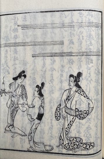 無料クーポン配布 アプリ 好色一代男 絵入 解題共9冊揃(菱川師宣絵) / 古本、中古本、古 日本古典