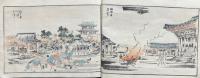日清戦闘画報　第三篇　彩色木版画入