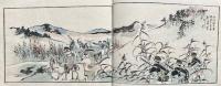 日清戦闘画報　第三篇　彩色木版画入