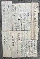 【写本】八千枚護摩次第（八千枚支度・八千枚壇図・仮金剛盤・八千枚護摩後金剛盤図説・幸心八千枚乳木之本ほか）　計6種1本