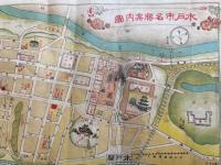 水戸市名勝案内図