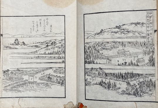 六根清浄大秡図会 3巻3冊揃 絵入(蓬室有常編述・松川半山画工