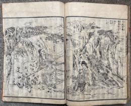 三国七高僧伝図会　5巻+附録　6冊揃　絵入