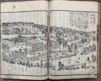 三国七高僧伝図会　5巻+附録　6冊揃　絵入