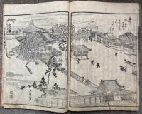 西国三十三所観音霊場記図会　5巻5冊揃　絵入