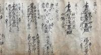 【巻子本】日蓮宗祈祷書