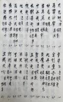 【写本】真言表白集　2冊揃