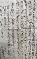 【写本】荒神供・大黒天法・大黒天神講式・大黒天神講収・大黒天事・日課（深秘）・七月行・弁財天七月行大事・摩怛利神念誦次第・内護摩　計10点揃