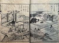 永祖行実　訂補建撕記図会　2巻2冊揃