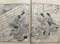 絵本玉かづら　2冊揃　稀書複製会