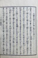 玉たすき　10巻中（10）欠　9冊