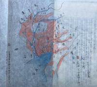 【写本】日本地理正宗　前後編4冊　彩色肉筆図４枚入