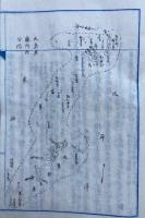 【写本】日本地理正宗　前後編4冊　彩色肉筆図４枚入