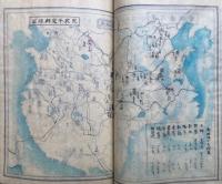 【写本】支那歴史　彩色肉筆図（春秋～清）21図入