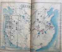 【写本】支那歴史　彩色肉筆図（春秋～清）21図入