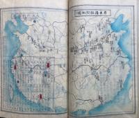 【写本】支那歴史　彩色肉筆図（春秋～清）21図入