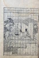 日親上人徳行記（上）　絵入