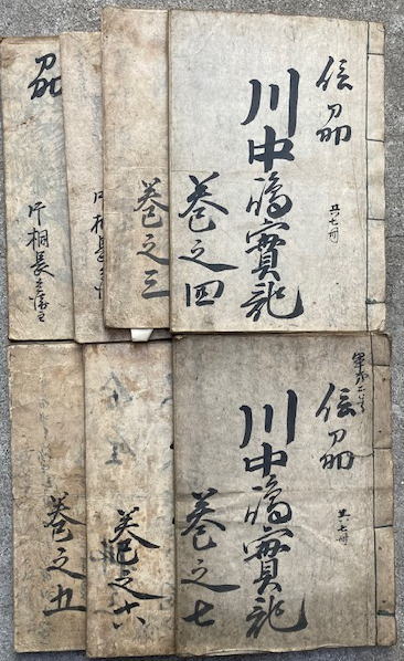 我宿草・円珠庵雑記 合本(太田道灌・契沖) / うたたね文庫