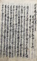 【写本】信州川中島実記（川中島戦記実録）　7巻7冊揃