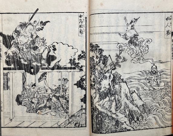 和字絵入 往生要集 3巻3冊揃(恵心僧都著述) / 古本、中古本、古