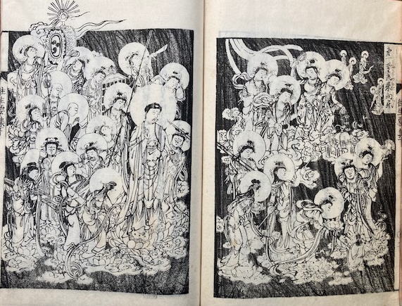 和字絵入 往生要集 3巻3冊揃(恵心僧都著述) / 古本、中古本、古