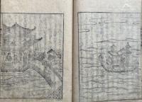 阿弥陀経讃嘆鈔　絵入　8巻2冊揃