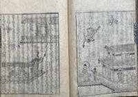 阿弥陀経讃嘆鈔　絵入　8巻2冊揃