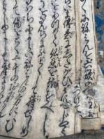 阿弥陀経讃嘆鈔　絵入　8巻2冊揃