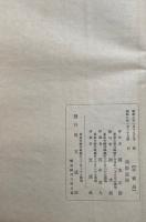 過庭余聞
