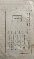 大梅法撰禅師