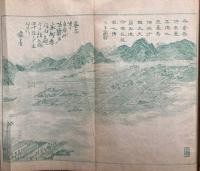 善光寺繁昌記（善光寺繁盛記）　初編～三編　3冊揃
