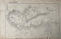 日本外史字類大全　改正刪補　上中下　附図共4冊揃