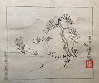 追遠集　黄峰道人　2帖揃