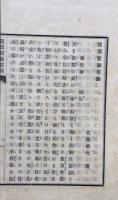 蚕桑実験要録