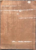 両部曼荼羅古本記　仁和寺旧蔵
