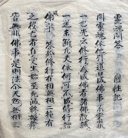 十符の菅薦 従駕日記 4巻4冊揃(近藤芳樹編) / うたたね文庫