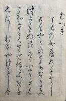 月次消息