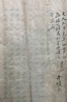 【写本】弁顕密二教論講録　3巻3冊揃