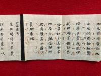 【写本】声明（散華・錫杖・五大願・胎蔵界・我今勧請如来・願令凡夫所住処・四智梵語・大日讃・不動讃・四智漢語・心略漢語・仏讃・文殊讃・吉慶漢語・吉慶梵語・阿弥陀讃）