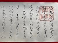 【巻子本】称檀瑞像出現舎利壱顆・舎利ノ功徳・舎利尊来由
