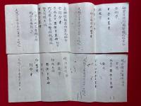 【写本】御遷座作法・注連秘口・壷坂三部五部密印言口伝・金胎両部伝法灌頂印信　義範流許可・仁和寺流　25枚揃